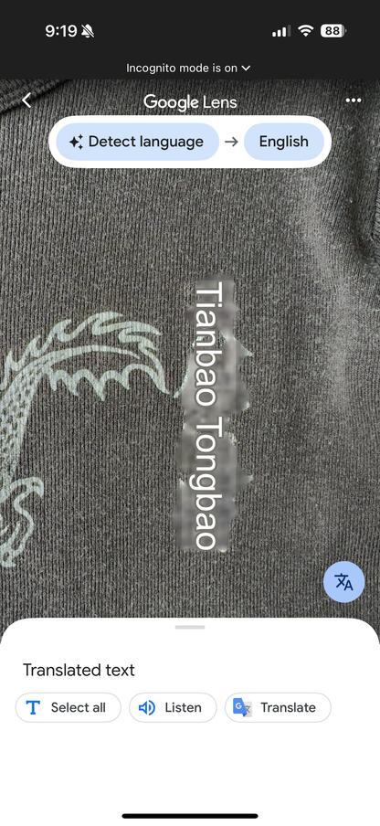 Chinese Dragon “Baby” T-Shirt Y2K - Small / Medium